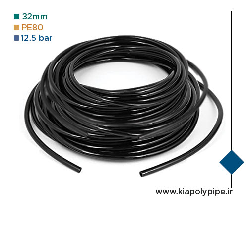 لوله پلی اتیلن 32 میلیمتر PE80 فشار 12.5 اتمسفر